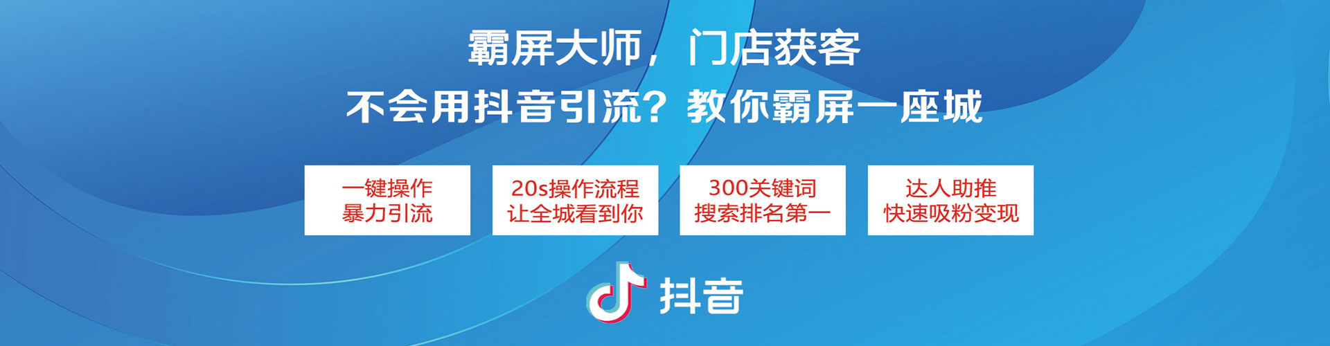 洛宁信息流优化